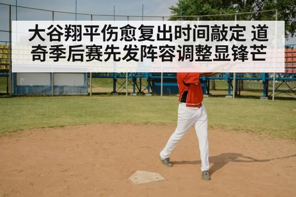 baseball batter swing